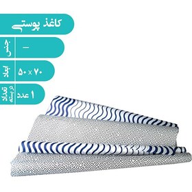 تصویر کاغذ پوستی 