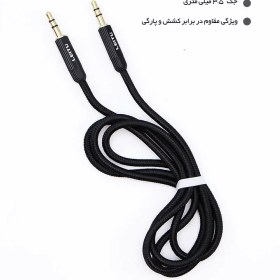 تصویر کابل AUX لیتو مدل LX-1 ا Leitu LX-1 AUX Cable Leitu LX-1 AUX Cable