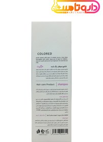 تصویر شامپو مناسب مو رنگ شده حجم 250 میلی لیتر مارگریت Margritte Colored Shampoo 250 ml