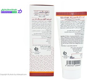 تصویر ضد آفتاب دمودکسیلین - مدیوم DemodexCilin Sunscreen Cream - Medium