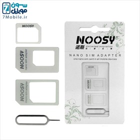 تصویر پکیج خشاب سیم کارت پلاستیکی noosy sim card adapter pack