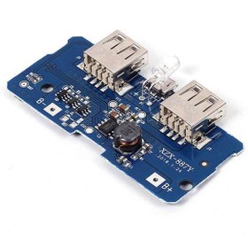 تصویر ماژول پاور بانک دو خروجی 5 ولت 2 امپر 