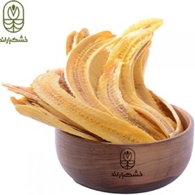 تصویر اسلایس موز خشک 