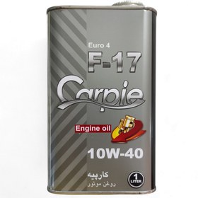 تصویر روغن موتور کارپیه SL/CF 10W-40 حجم 1لیتر F17 