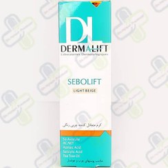 تصویر کرم متعادل کننده چربی بژ روشن درمالیفت – سبولیفت حجم ۳۰ میلی لیتر 