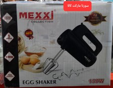 تصویر همزن برقی مکسی ۱۵۰وات واقعی مدل MX_506 HAND MIXER 150W MODEL; MX_506