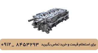 تصویر سر سیلندر لیفان 620 