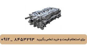 تصویر سر سیلندر لیفان 620 