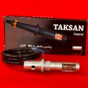 تصویر چشمی الکترونیکی مشعل با سنسور دوبل فلزی تکسان 