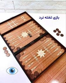 تصویر تخته نرد، شطرنج، منچ، مارپله، دوز، چاکرز چوبی کیف دار Backgammon, chess, manch, spiral, dose, wooden chakz