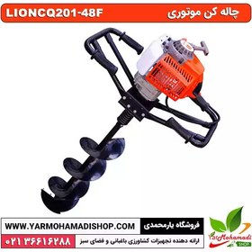 تصویر چاله کن SKN 1E48F – 68 CC – تک نفره – بدون مته و لرزشگیر 