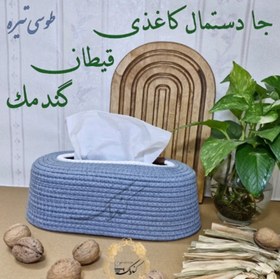 تصویر جای دستمال کاغذی مستطیل قیطان 