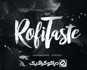 تصویر دانلود فونت انگلیسی RofiTaste 