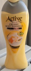 تصویر شامپو بدن کرمی رایحه عسل و وانیل (اکتیو ) Creamy body shampoo(honey&vanilla)