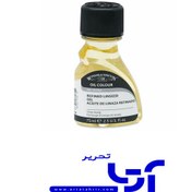 تصویر روغن بزرک وینزور 75 میل 