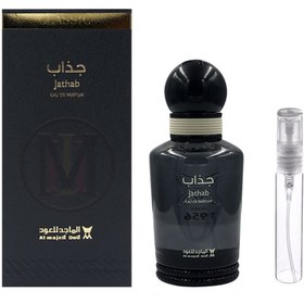 تصویر عطر جذاب Jazzab perfume 