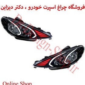 تصویر چراغ جلو خودرو برند ماد پارت ، مدرن و کروز پلاس طرح بنز مناسب برای پژو 206 بسته دو عددی - مدرن / مولتی کالر ( بلوتوث ) 