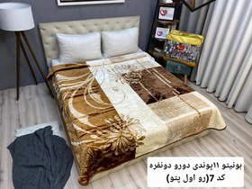 تصویر پتو ضخیم ابریشمی ۶کیلویی ۲نفره دورو برند بونتيو کد ۷ 