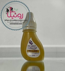 تصویر رنگ زرد پیور بایوتاچ Yellow pure 3mil 