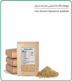 تصویر پودر جو دوسر فله 