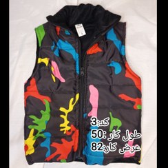 تصویر پافر پسرانه داخل خز 