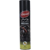 تصویر اسپری پولیش داشبورد خودرو کاسپین مدل Lemon حجم 300 میلی‌ لیتر 