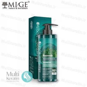 تصویر شامپو فری سولفات سوید میگ مدل جلبک دریایی حجم 900 میلی لیتر MIGE Shampoo Seaweed Moisturizing