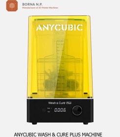 تصویر دستگاه شستشو و پخت قطعات رزینی پلاس Anycubic Wash & Cure Plus machine 