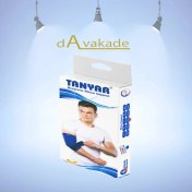 تصویر آرنج بند 2050 سایز M تانیار TANYAR 