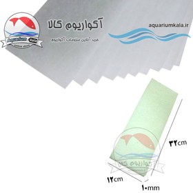 تصویر پد تاپ فیلتر آکواریوم مدل 101235-ضخامت 1cm (10 عددی) Aqua sea/Exir filter pad 101235-10pcs