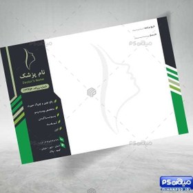 تصویر سرنسخه پزشک پوست و مو 