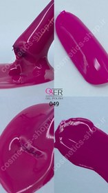 تصویر لاک ژل ناخن اسر (oser) کد 049 OSER LAK