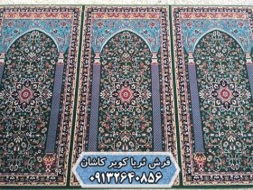 تصویر فرش سجاده ای مسجدی 
