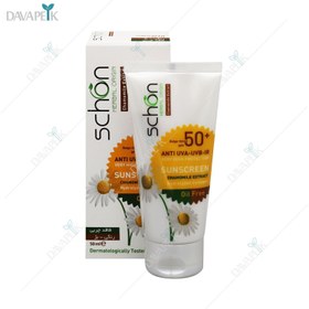 تصویر کرم ضد آفتاب رنگی فاقد چربی با رنگ بژ +SPF50 شون 50 میل مناسب پوست های چرب Schon Oil Free SunScreen Cream SPF50+ 50ml-beige