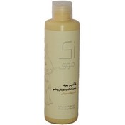 تصویر شامپو بچه لیمویی 200میل زی موی Zi Moi Baby Hair Shampoo 200ml