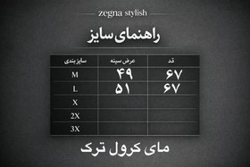 تصویر پیراهن تابستانی بهاری وارداتی ترک برند مای کرول باکسی مردانه ترند (۲۳۱) 