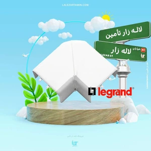 تصویر فروشگاه لاله زار تأمین