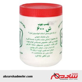 تصویر چسب چوب 750gr شمال مدل 600 Sh 600 wood glue 750gr