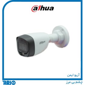 تصویر دوربین تحت شبکه داهوا HAC-HFW1239CP-LED Dahua HAC-HFW1239CP-LED 2MP Full-color HDCVI Bullet Camera