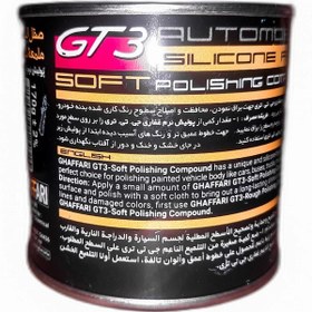 تصویر پولیش غفاری مدل GT3 وزن 170 گرم 