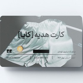 تصویر کارت هدیه 