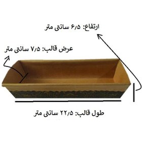 تصویر کپسول کیک صبحانه کیکس و لوف بسته 5 عددی سایز بزرگ 