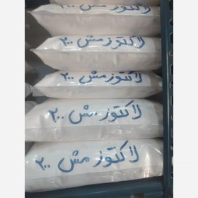 تصویر لاکتوز ا کیلویی 