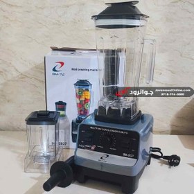 تصویر مخلوط کن ۲ کاره بی ام مدل BM-2027 ظرفیت ۲ لیتر 