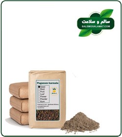 تصویر پودر اسپند فله 