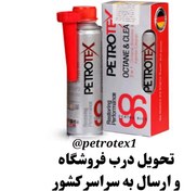 تصویر مکمل سوخت پتروتکس - جک جی ۷ - k7 اتوماتیک - جک اس ۵ ۱٫۵ لیتر PETROTEX-OCTANE مکمل-سوخت-پتروتکس-جک-جی-۷-k7-اتوماتیک-جک-اس-۵-۱-۵-لیتر