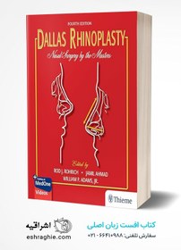 تصویر Dallas Rhinoplasty: Nasal Surgery by the Masters 4th Edition 