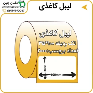 تصویر فروشگاه کسب و کار بیست