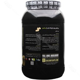 تصویر وی ایزوله ۱۰۰ نوترابایو | NUTRABIO WHEY 100 ISOLATE PROTEIN 