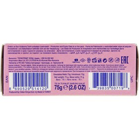 تصویر صابون بچه مدل DIANA baby soap 